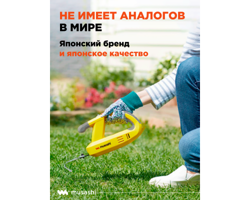 Аккумуляторная прополочная машина